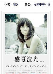 吸血鬼