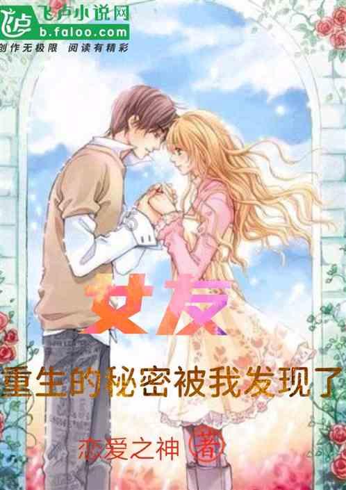 假如我男的变成后羿姐姐，那嫦娥姐姐会疯掉吗？为什么？游戏画面
