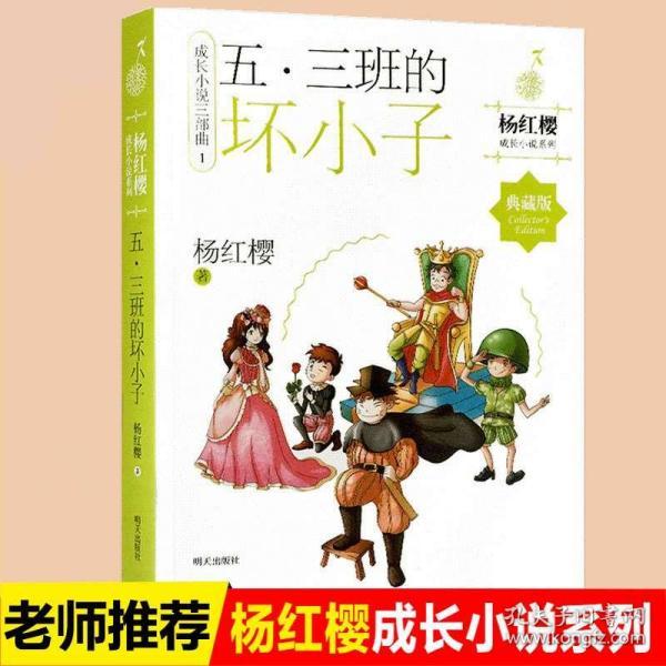 救援蓝色小鱼