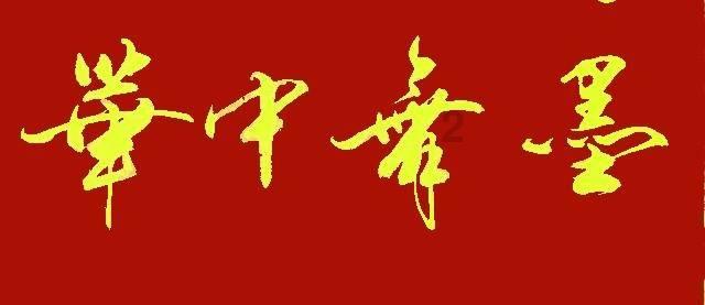 2月10日至24日 新疆国有A级旅游景区限时免门票