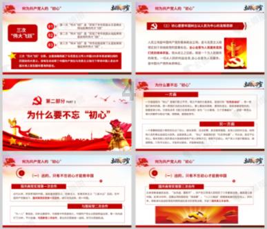 异次元战姬