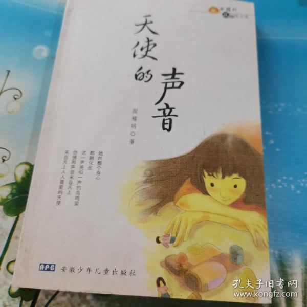 盗贼之海